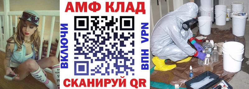 АМФЕТАМИН Premium Тбилисская