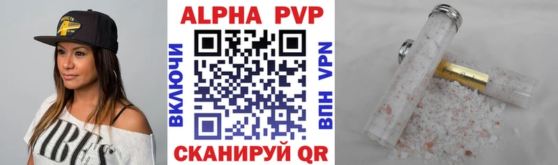 где купить наркоту  Тбилисская  Alfa_PVP СК КРИС 