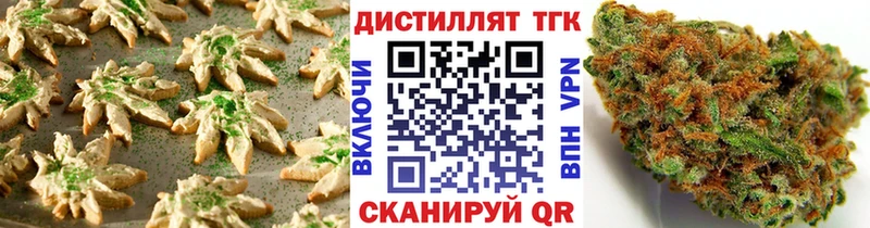 Cannafood конопля  наркотики  Тбилисская 