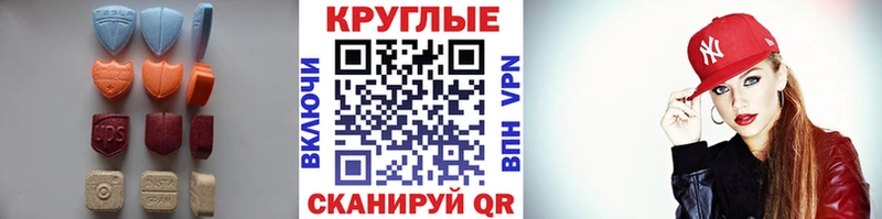 Ecstasy Punisher  Тбилисская 