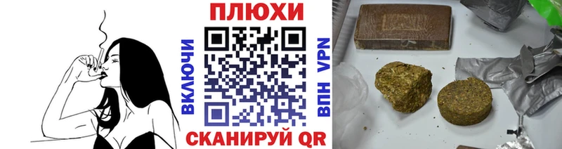 купить наркотик  Тбилисская  ГАШИШ Premium 