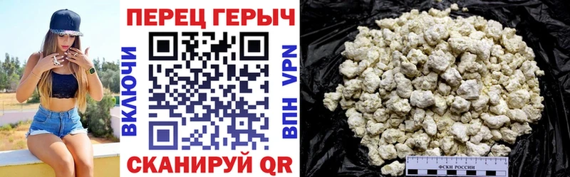 Героин афганец  Тбилисская 