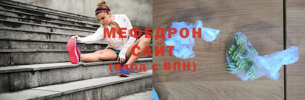 apvp Абинск