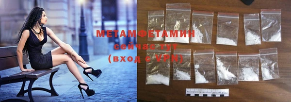 мяу мяу кристалл Абдулино