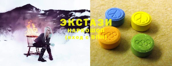 apvp Абинск