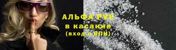 мяу мяу кристалл Абдулино