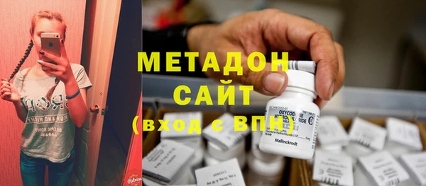 мяу мяу кристалл Абдулино