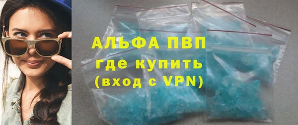 гашиш Абаза