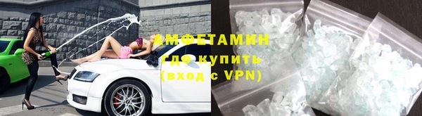 первитин Ельня