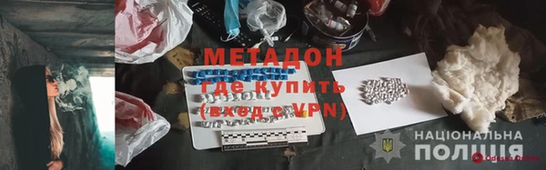 apvp Абинск