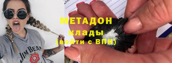 apvp Абинск