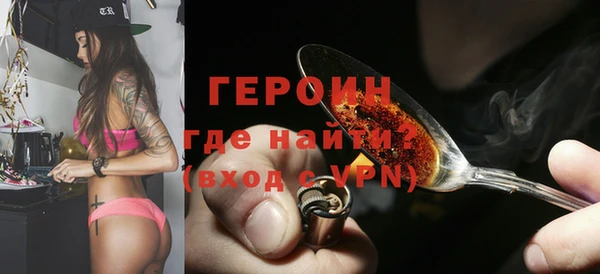 гашиш Абаза
