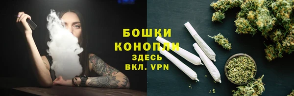мяу мяу кристалл Абдулино