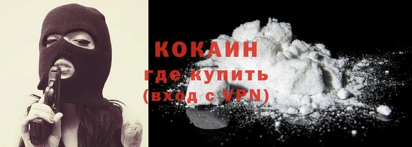 мяу мяу кристалл Абдулино