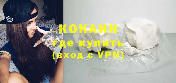 гашиш Абаза