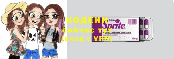 COCAINE Елизово