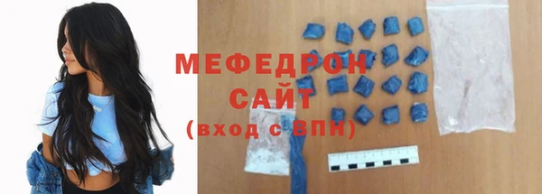 мдма Иннополис