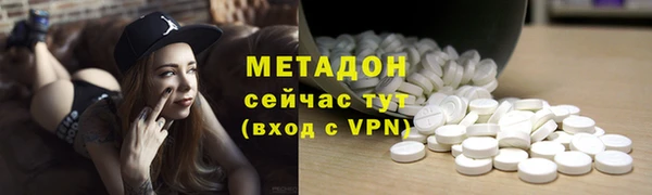 apvp Абинск