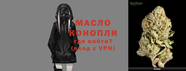 молекула духа Кодинск