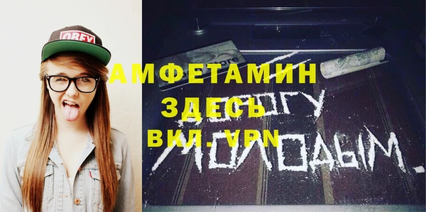 apvp Абинск