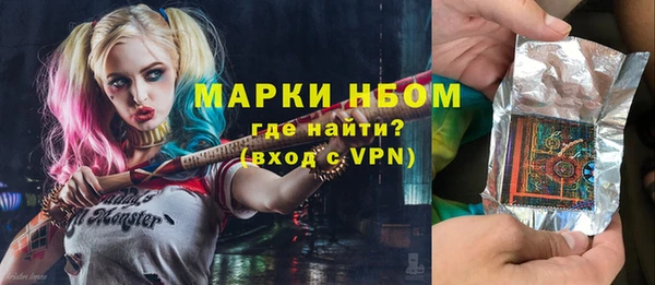 мескалин Козельск