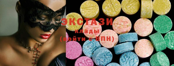 мяу мяу кристалл Абдулино