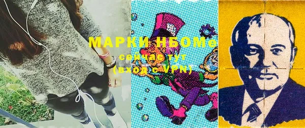 гашиш Абаза