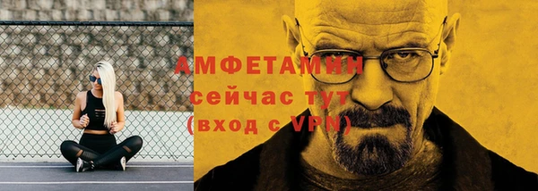 apvp Абинск