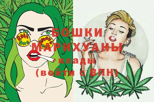 мяу мяу кристалл Абдулино