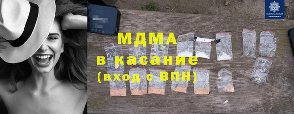 apvp Абинск