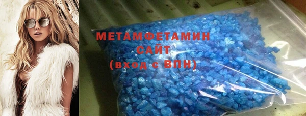 мяу мяу кристалл Абдулино