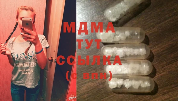 мяу мяу кристалл Абдулино