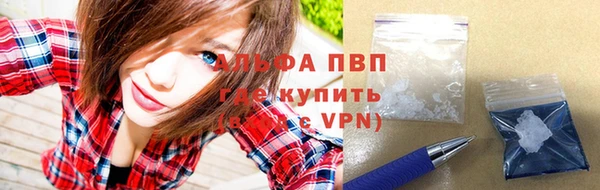 гашиш Абаза