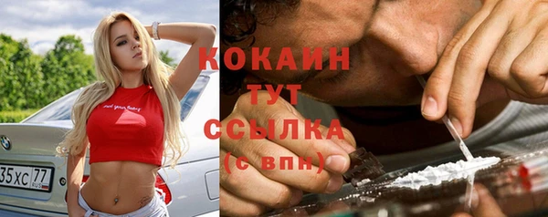 мяу мяу кристалл Абдулино