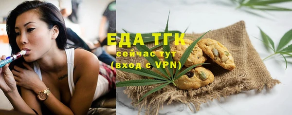 мяу мяу кристалл Абдулино