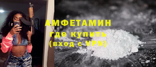 мяу мяу кристалл Абдулино