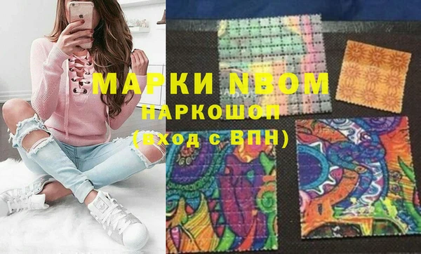 гашиш Абаза