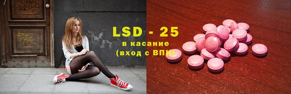 мяу мяу кристалл Абдулино
