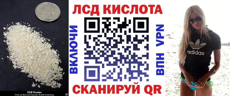 ЛСД экстази ecstasy  Тбилисская 