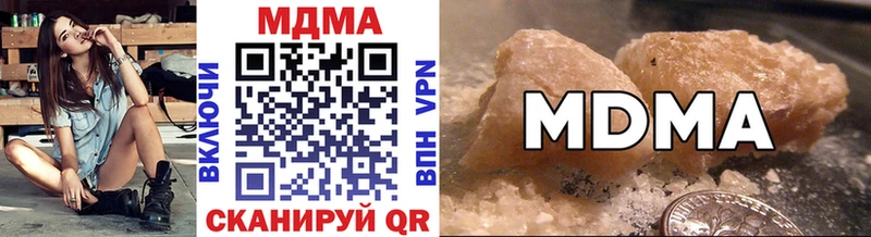 цены наркотик  Тбилисская  darknet официальный сайт  MDMA кристаллы 
