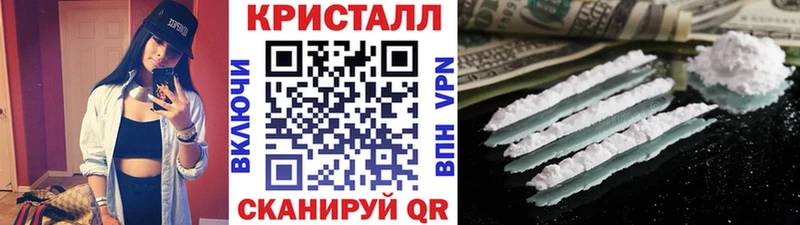Первитин кристалл  купить   Тбилисская 