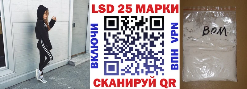 Наркотические марки 1,8мг  Тбилисская 
