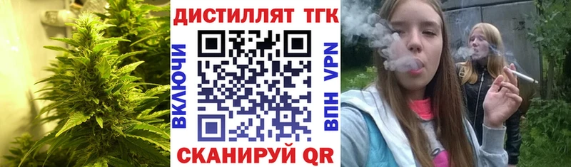 ТГК жижа  Тбилисская 