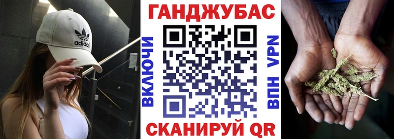 наркошоп Тбилисская Канабис планчик